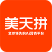 四川美天拼赢科技有限公司