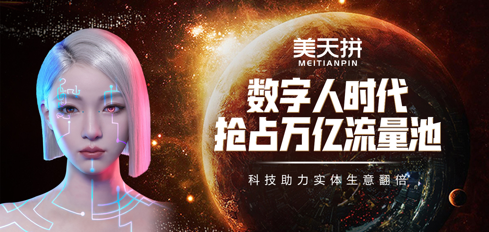 首页轮播图1