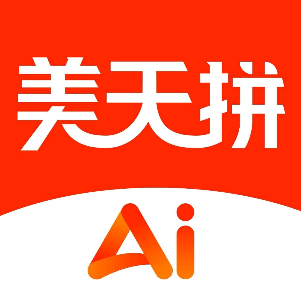 AI营销系统-四川美天拼赢科技有限公司